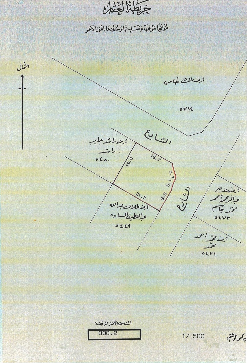 فيلا في الحد للبــيع